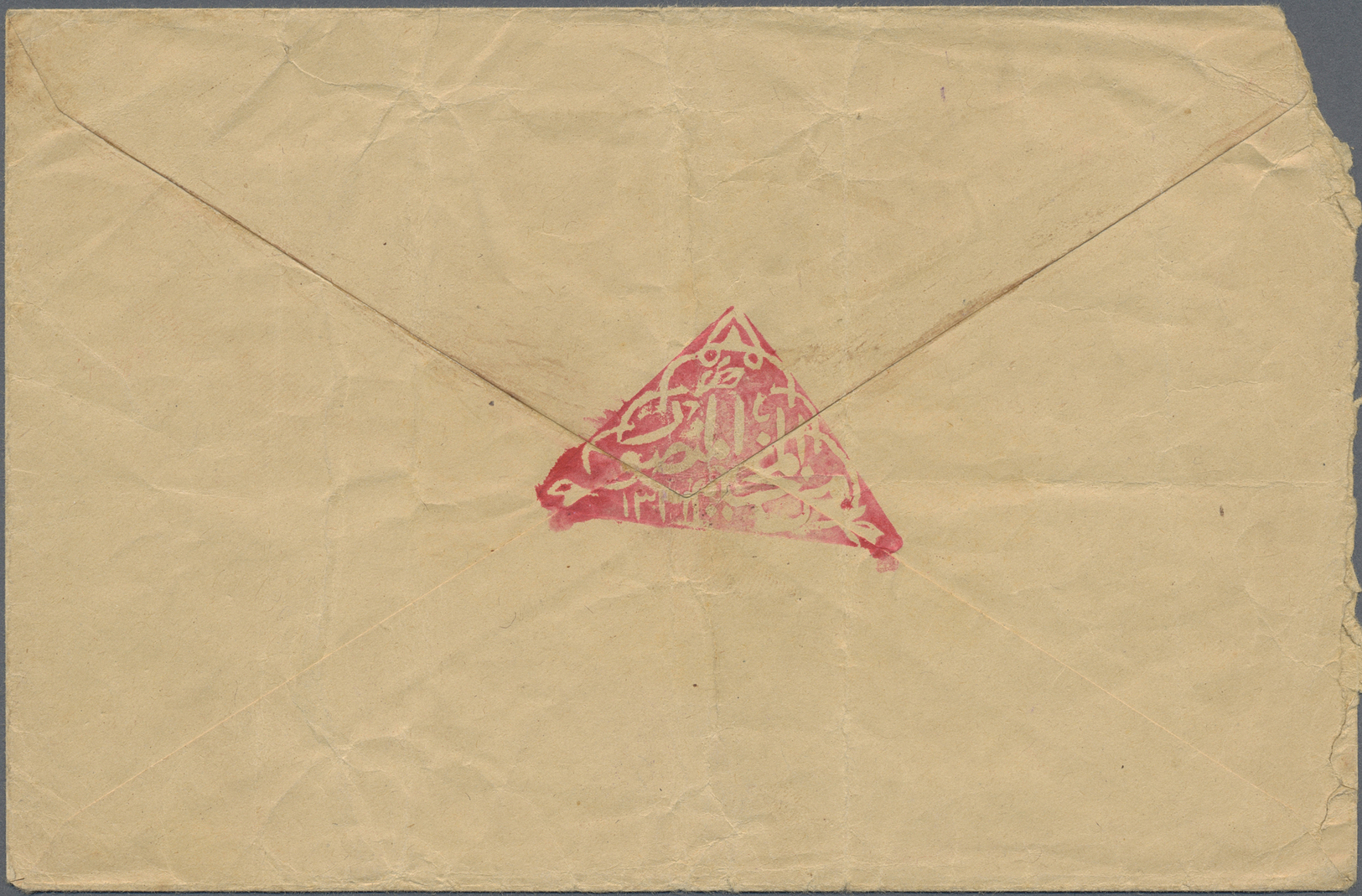 Br Jemen: 1915 Ca., LAHEJ Ottoman Occupation Envelopes Adressed In Arabic, Showing Triangle Negative Seal Cachet In Red - Yémen