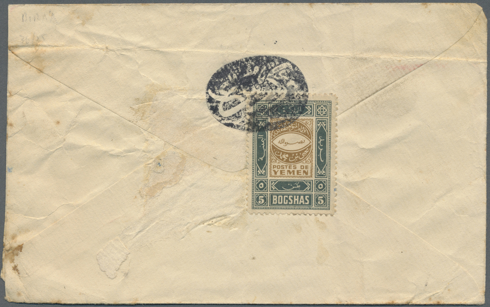 Br Jemen: 1940, 5b. Grey/brown, Single Franking On Reverse Of Commercial Cover, Oblit. With Black Seal Mark Of BIRA'A, P - Yemen