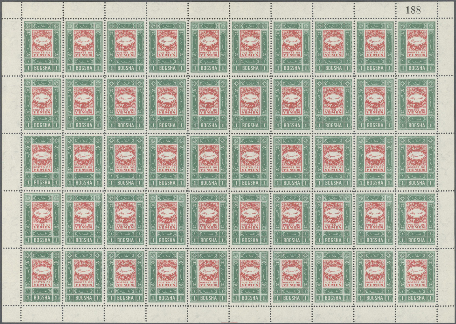 ** Jemen: 1940, Definitives "Ornaments", ½b. To 5b., Six Values Each As Complete Sheet Of 50 Stamps With Plate Number At - Yémen