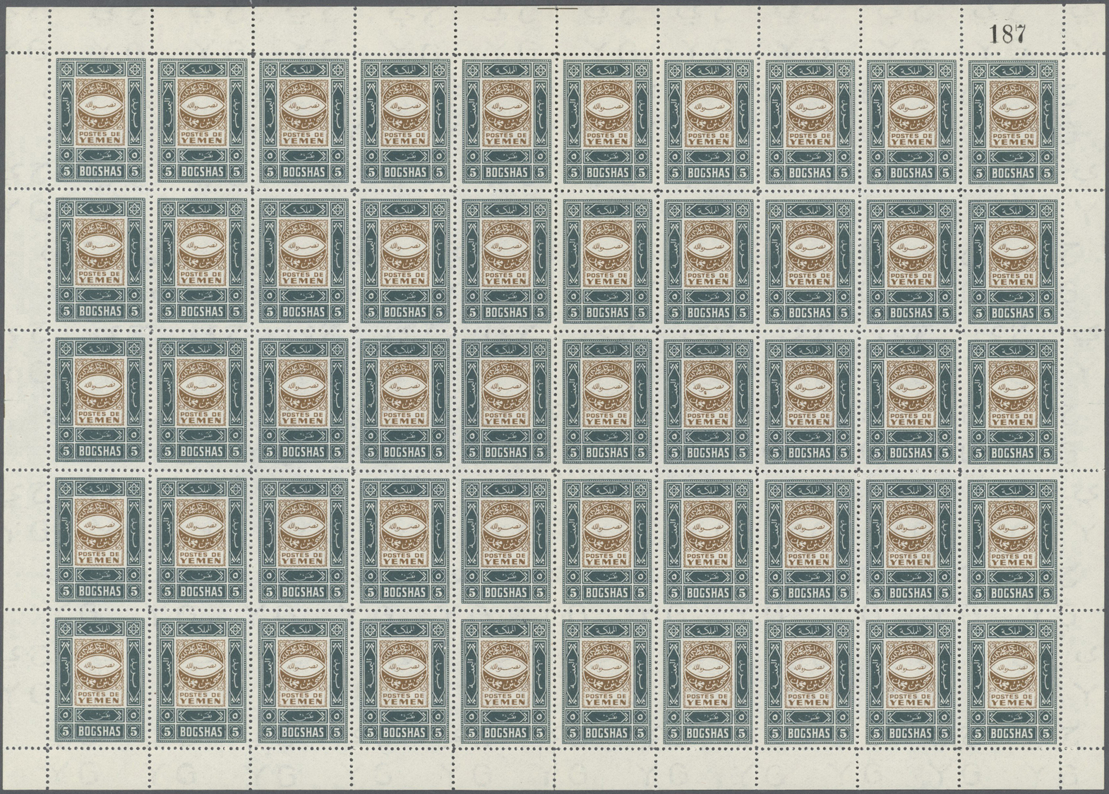 ** Jemen: 1940, Definitives "Ornaments", ½b. To 5b., Six Values Each As Complete Sheet Of 50 Stamps With Plate Number At - Yémen