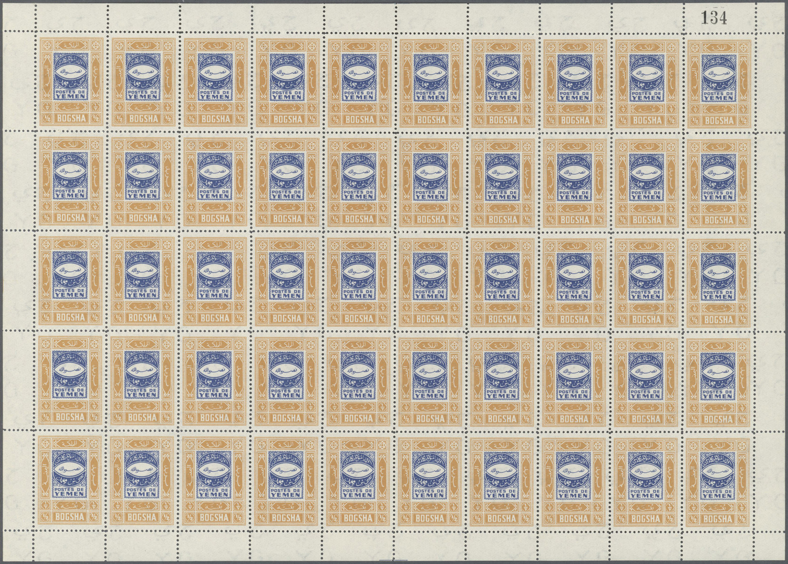 ** Jemen: 1940, Definitives "Ornaments", ½b. to 5b., six values each as complete sheet of 50 stamps with plate number at