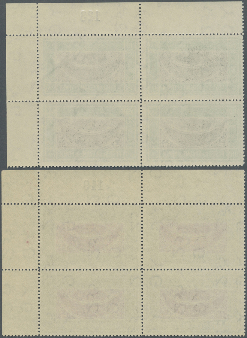 ** Jemen: 1940, Definitives "Ornaments", ½b. to 1i., complete set of 13 values as plate blocks from the upper right corn