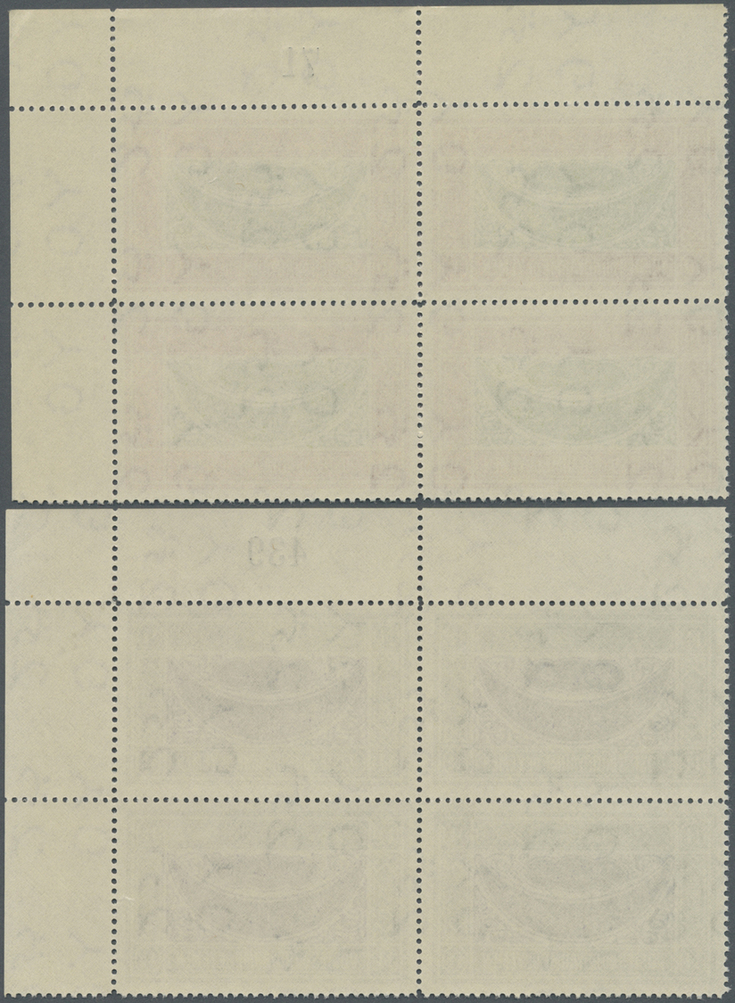 ** Jemen: 1940, Definitives "Ornaments", ½b. to 1i., complete set of 13 values as plate blocks from the upper right corn