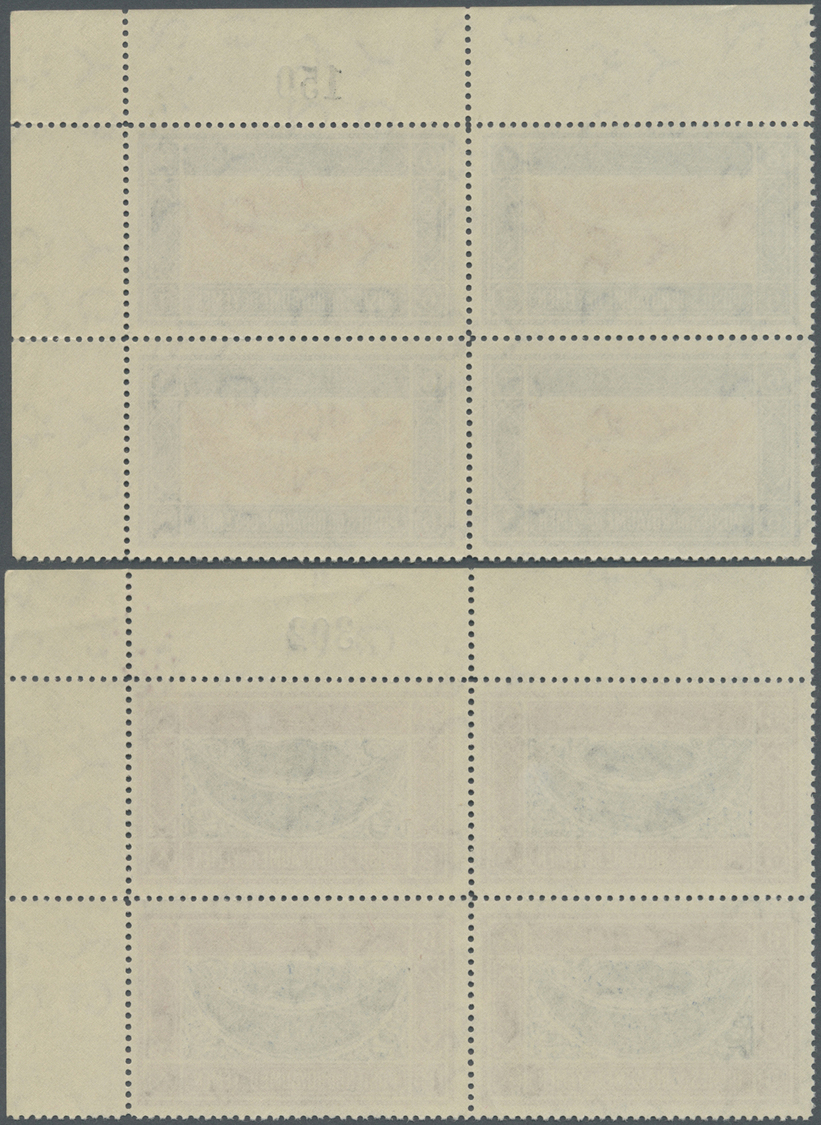 ** Jemen: 1940, Definitives "Ornaments", ½b. to 1i., complete set of 13 values as plate blocks from the upper right corn