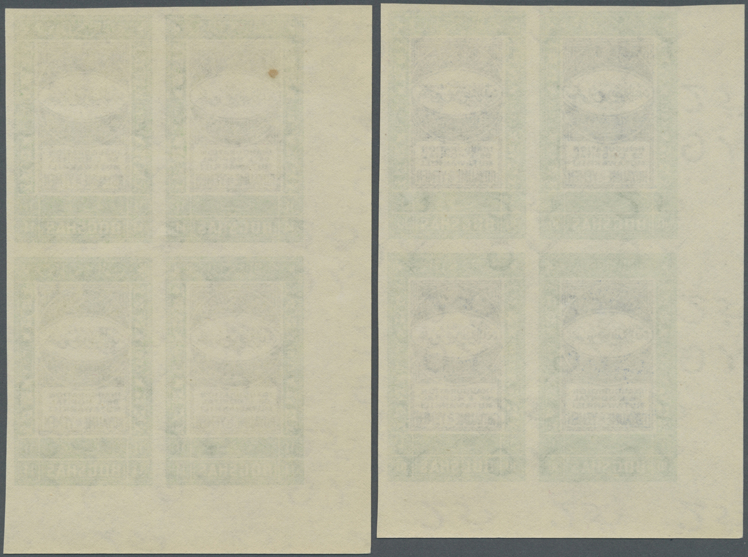 ** Jemen: 1942, Inauguration Of Mutawakkili Hospital IMPERFORATE, Complete Set Of Four Values As Marginal Blocks Of Four - Yémen