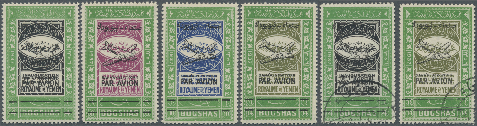 */O Jemen: 1947, Prince's Flight To United Nations, Black Overprint, Complete Set Of Four Values Mint O.g. With Hinge Re - Yemen