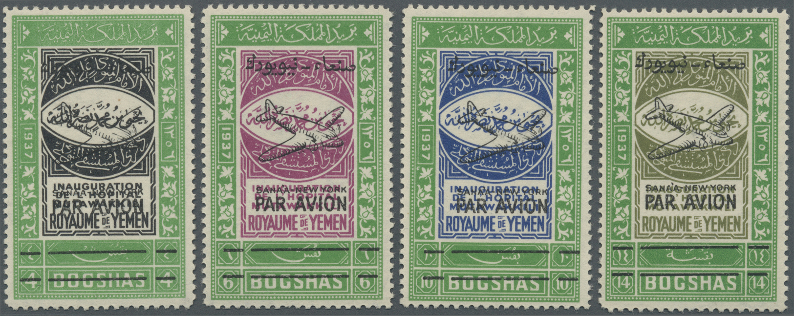 * Jemen: 1947, Prince's Flight To United Nations, Black Overprint, Complete Set Of Four Values Mint O.g. With Hinge Remn - Yemen