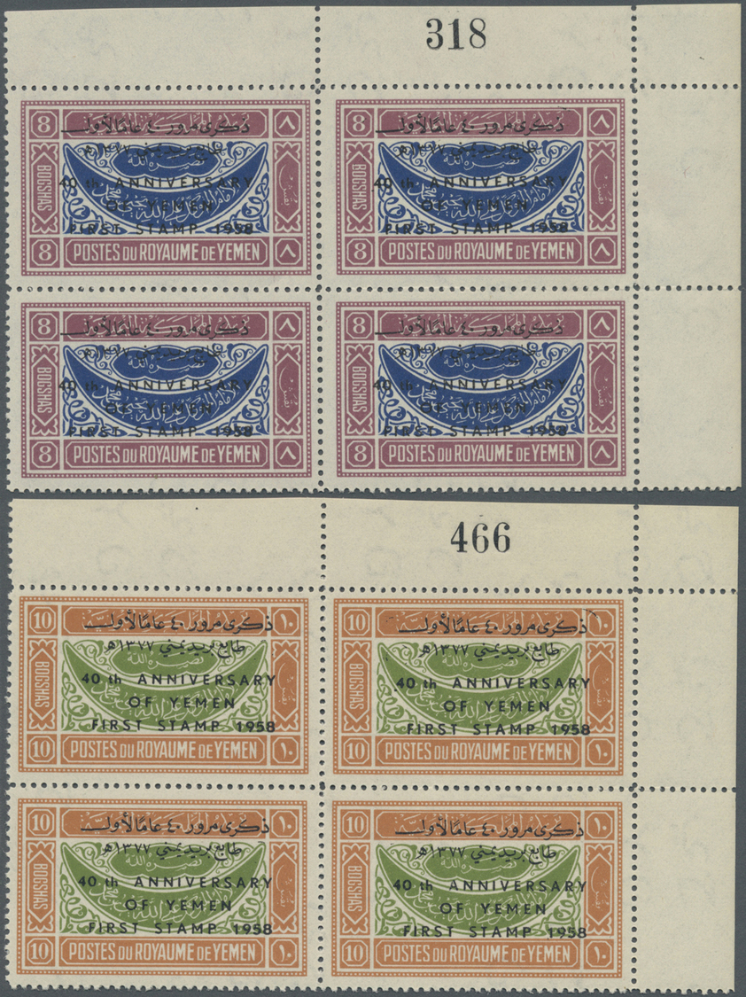 ** Jemen: 1959, 40th Stamp Anniversary, 8b. To 1i., Complete Set Of Six Values As Plate Blocks From The Upper Right Corn - Yemen