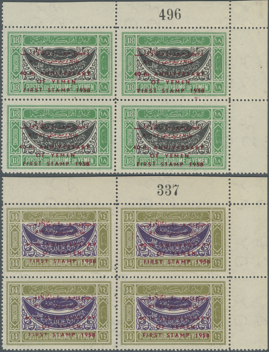 ** Jemen: 1959, 40th Stamp Anniversary, 8b. To 1i., Complete Set Of Six Values As Plate Blocks From The Upper Right Corn - Yemen