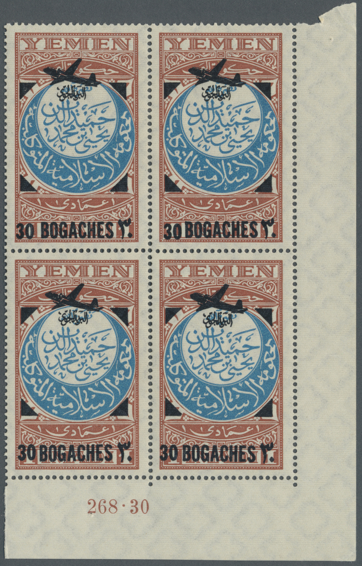 ** Jemen: 1959, Unissued Airmail Stamp/proof, 30b. On 1i. Red-brown/blue, Plate Block Fom The Lower Right Corner Of The - Yémen