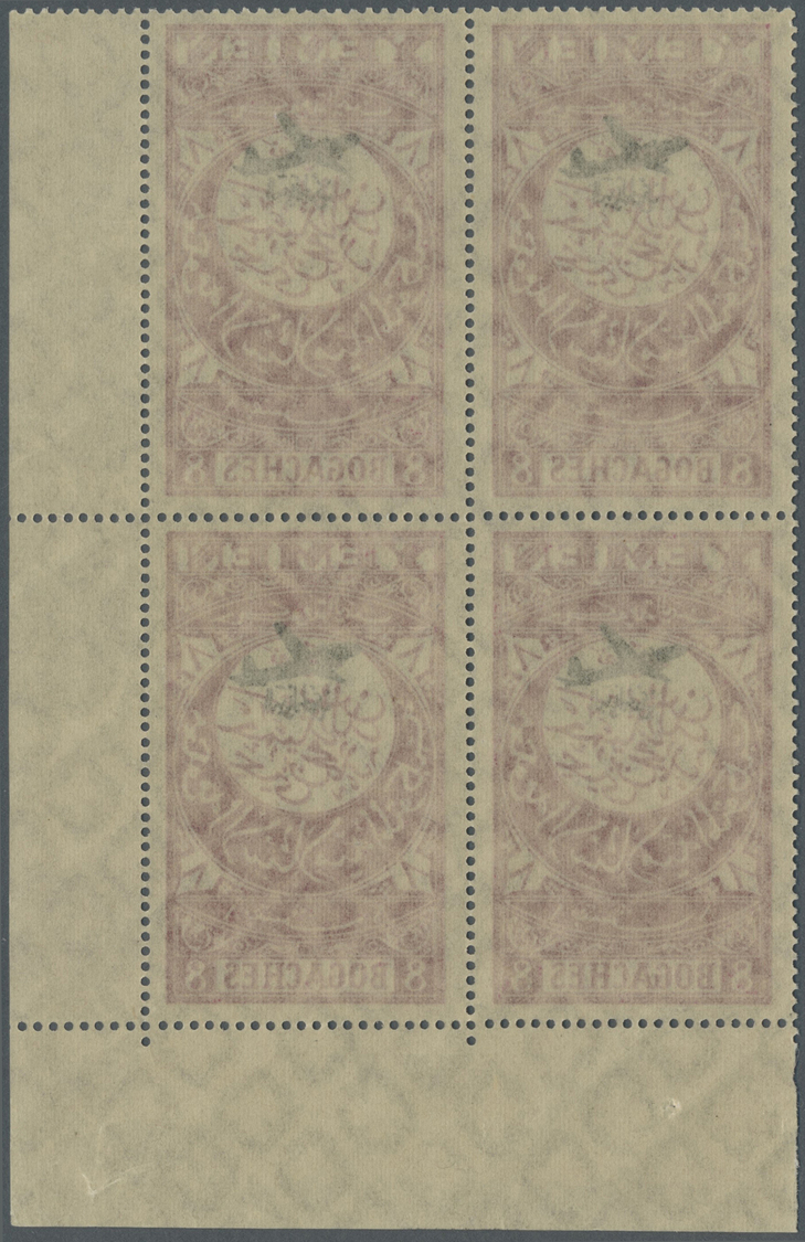 ** Jemen: 1959, Unissued Airmail Stamp/proof, 8b. Lilac, Marginal Block Fom The Lower Right Corner Of The Sheet, Unmount - Yémen