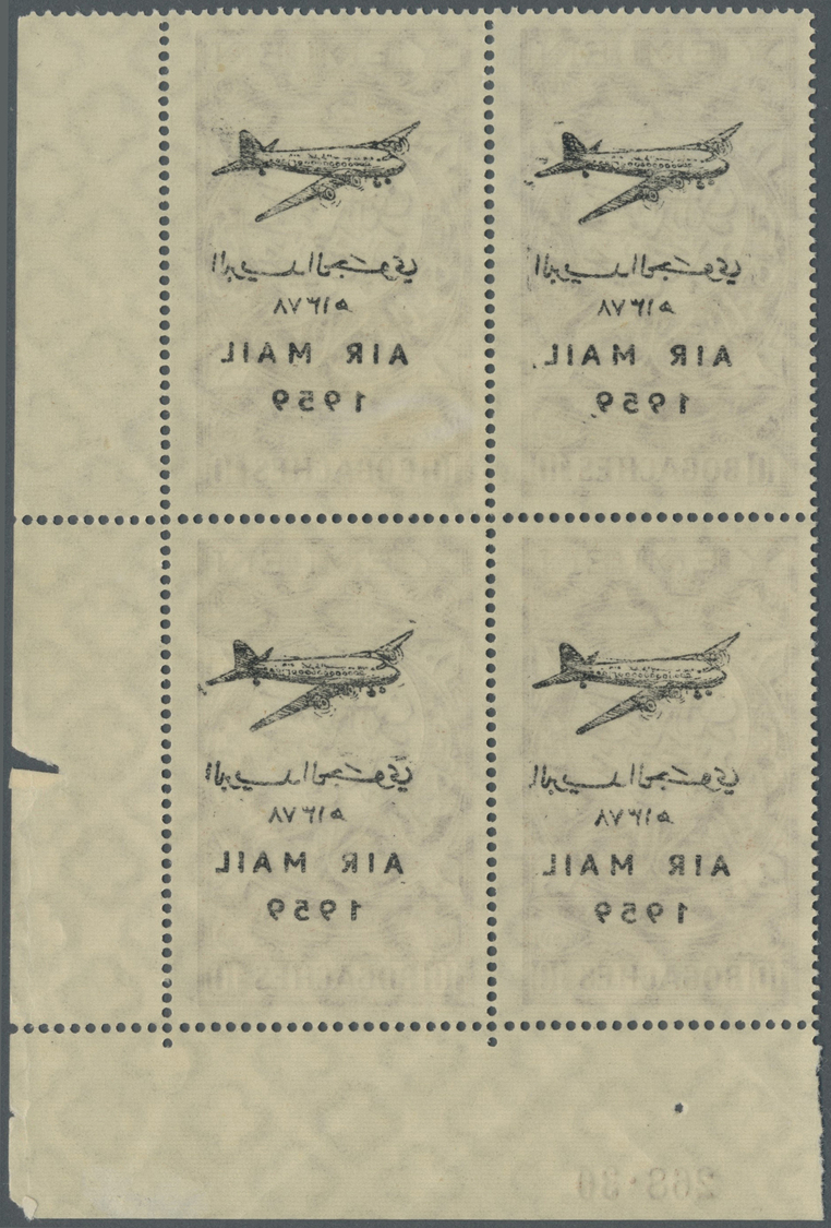 ** Jemen: 1959, Air Mail, 10b. Brown, Plate Block From The Lower Right Corner Of The Sheet (some Imperfections At Right - Yémen