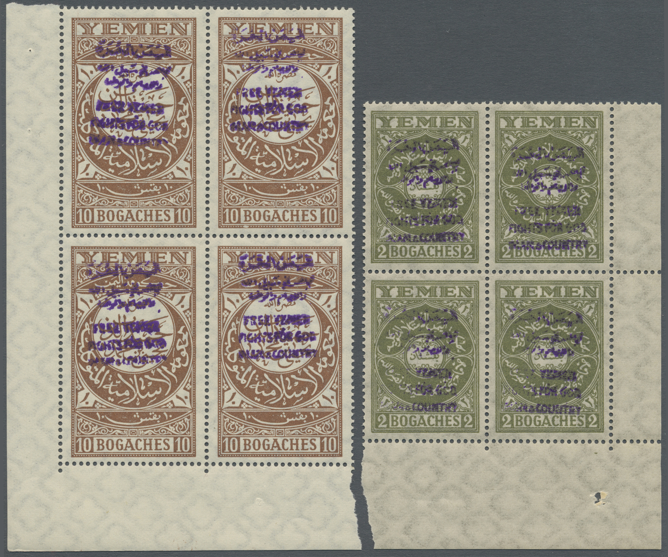 ** Jemen - Königreich: 1930. Definitives Complete. 6 Values In Corner Blocks Of 4. Mint, NH. - Yemen