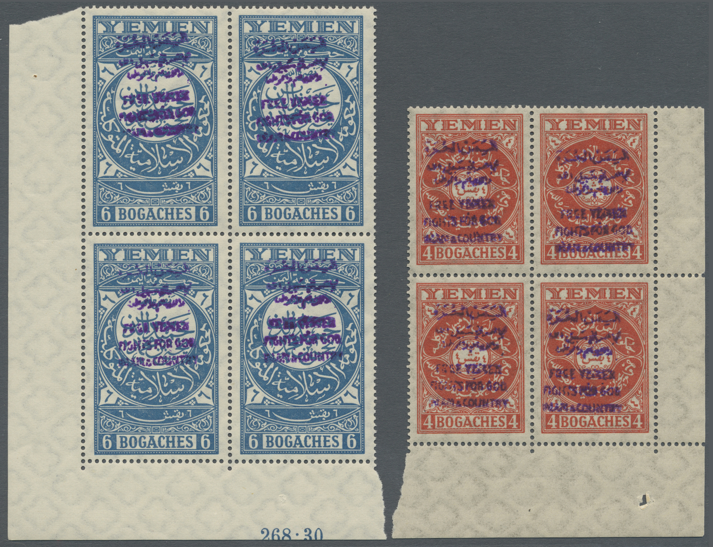 ** Jemen - Königreich: 1930. Definitives Complete. 6 Values In Corner Blocks Of 4. Mint, NH. - Yemen