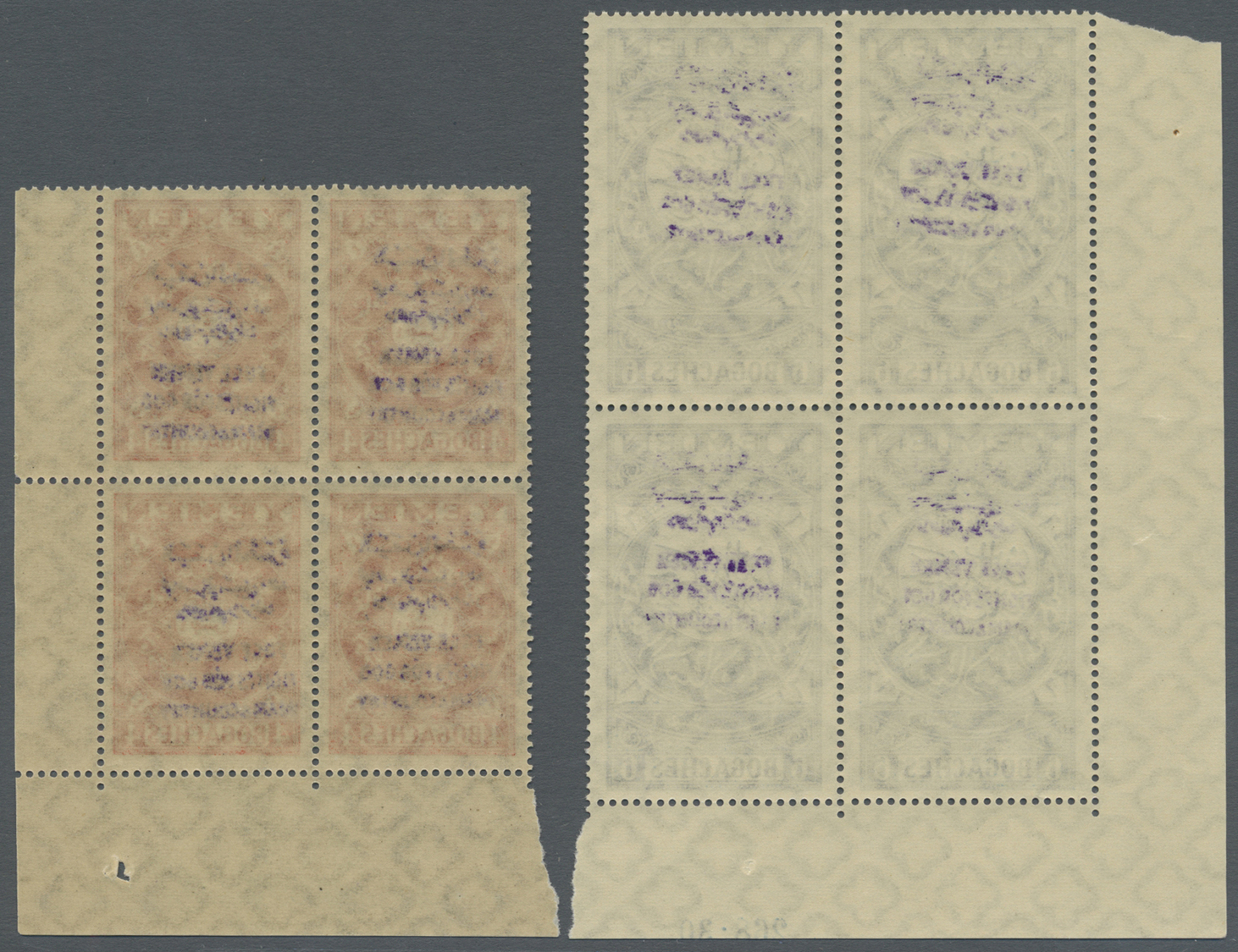 ** Jemen - Königreich: 1930. Definitives Complete. 6 Values In Corner Blocks Of 4. Mint, NH. - Yemen