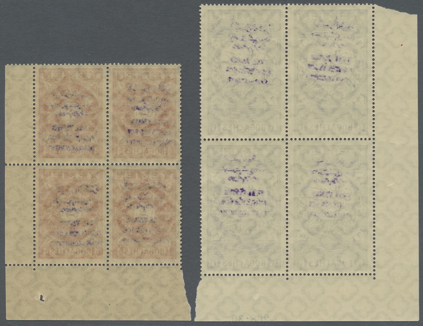 ** Jemen - Königreich: 1930. Definitives Complete. 6 Values In Corner Blocks Of 4. Mint, NH. - Yémen