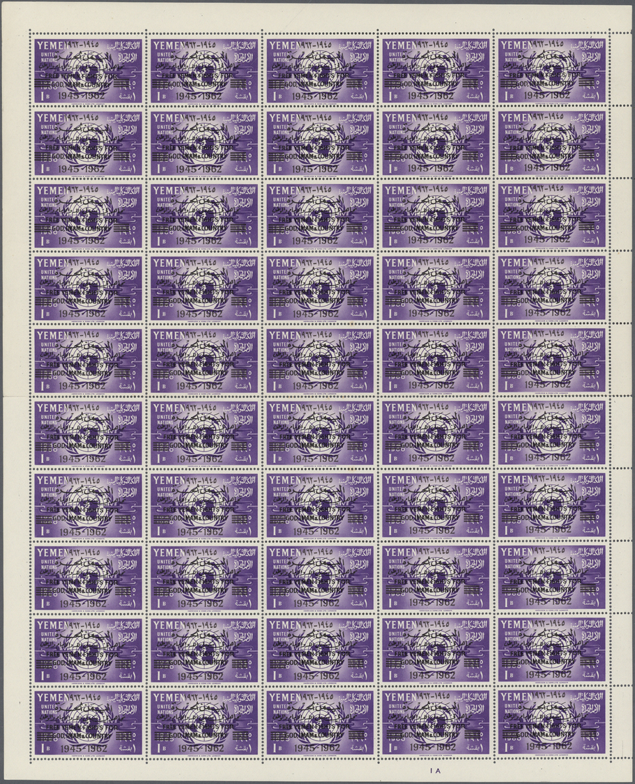 ** Jemen - Königreich: 1962, "FREE YEMEN..." Machine Overprint On 1960 UNO Issue, Complete Set Of Seven Values In Sheets - Yemen