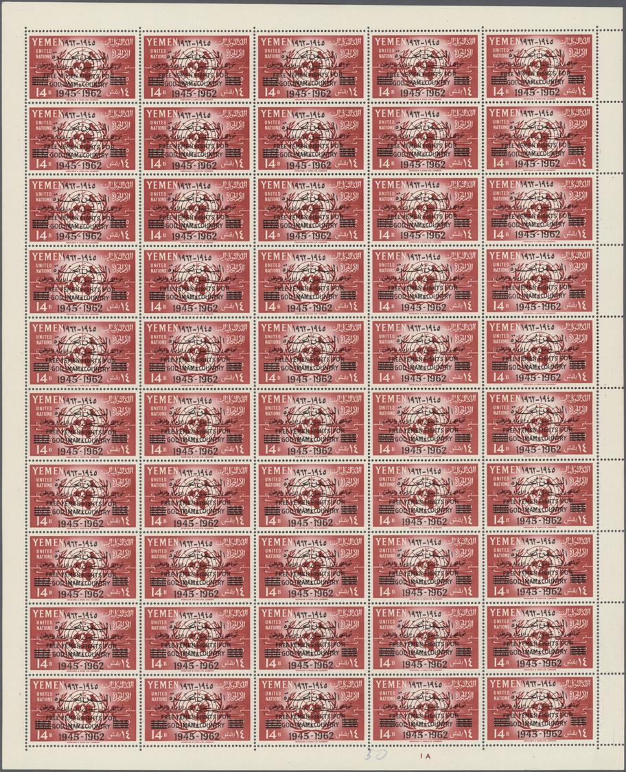 ** Jemen - Königreich: 1962, "FREE YEMEN..." Machine Overprint On 1960 UNO Issue, Complete Set Of Seven Values In Sheets - Yemen