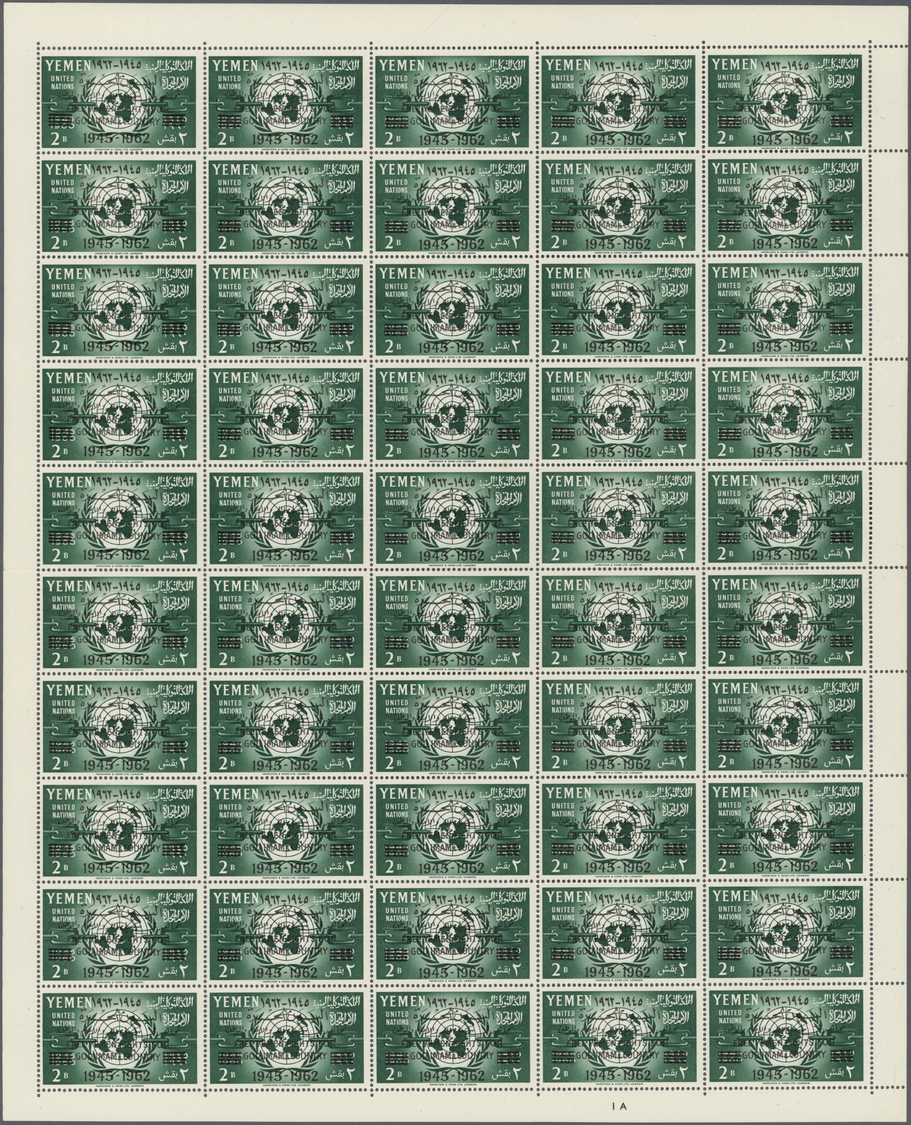 ** Jemen - Königreich: 1962, "FREE YEMEN..." machine overprint on 1960 UNO issue, complete set of seven values in sheets