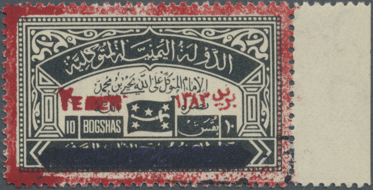 ** Jemen - Königreich: 1963, Consular Official Stamp 10b. Red/black With Red Handstamp Overprint 'YEMEN' From Right Marg - Yemen