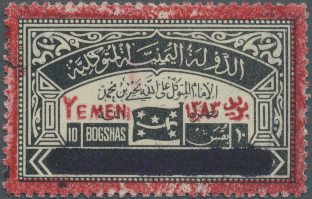 ** Jemen - Königreich: 1963, Consular Official Stamp 10b. Red/black With Red Handstamp Overprint 'YEMEN', Mint Never Hin - Yémen