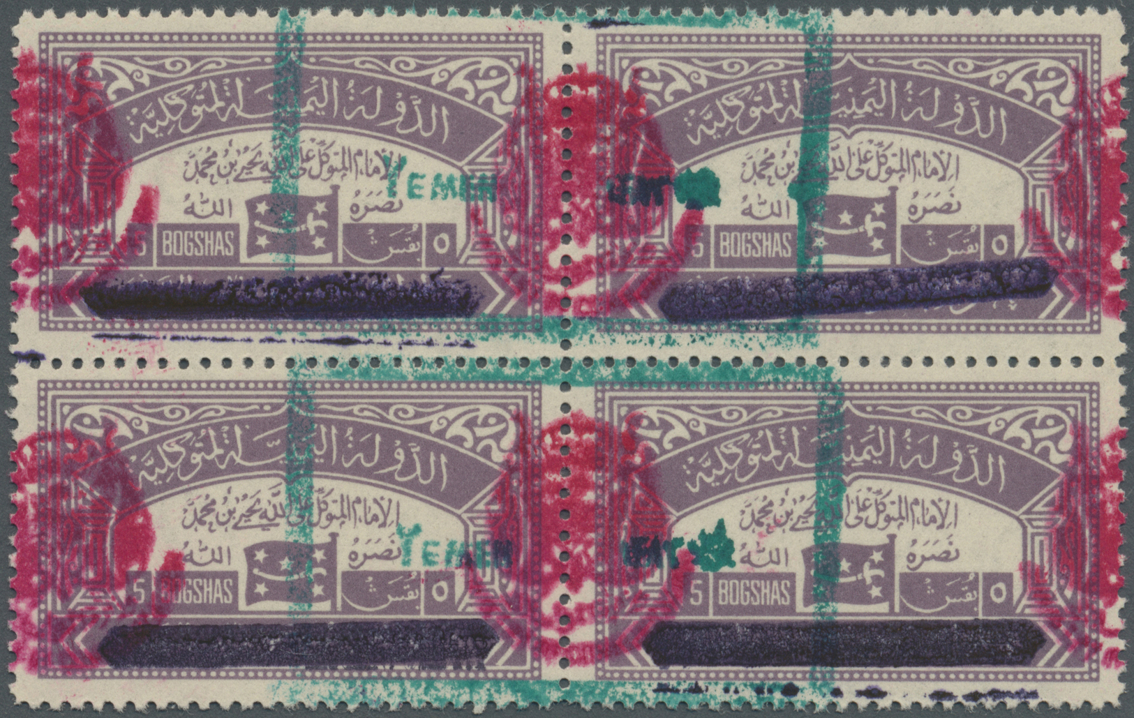 ** Jemen - Königreich: 1964, Consular Official Stamp 5+5b. Pale Violet Horizontal Pair With Handstamp Overprint Of The I - Yemen