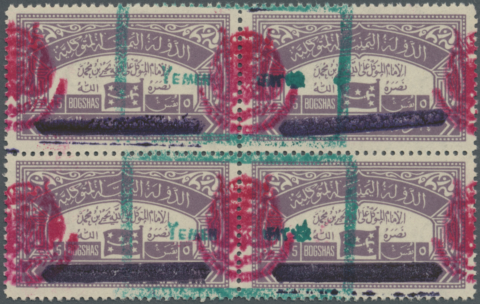 ** Jemen - Königreich: 1964, Consular Official Stamp 5+5b. Pale Violet Horizontal Pair With Handstamp Overprint Of The I - Yémen