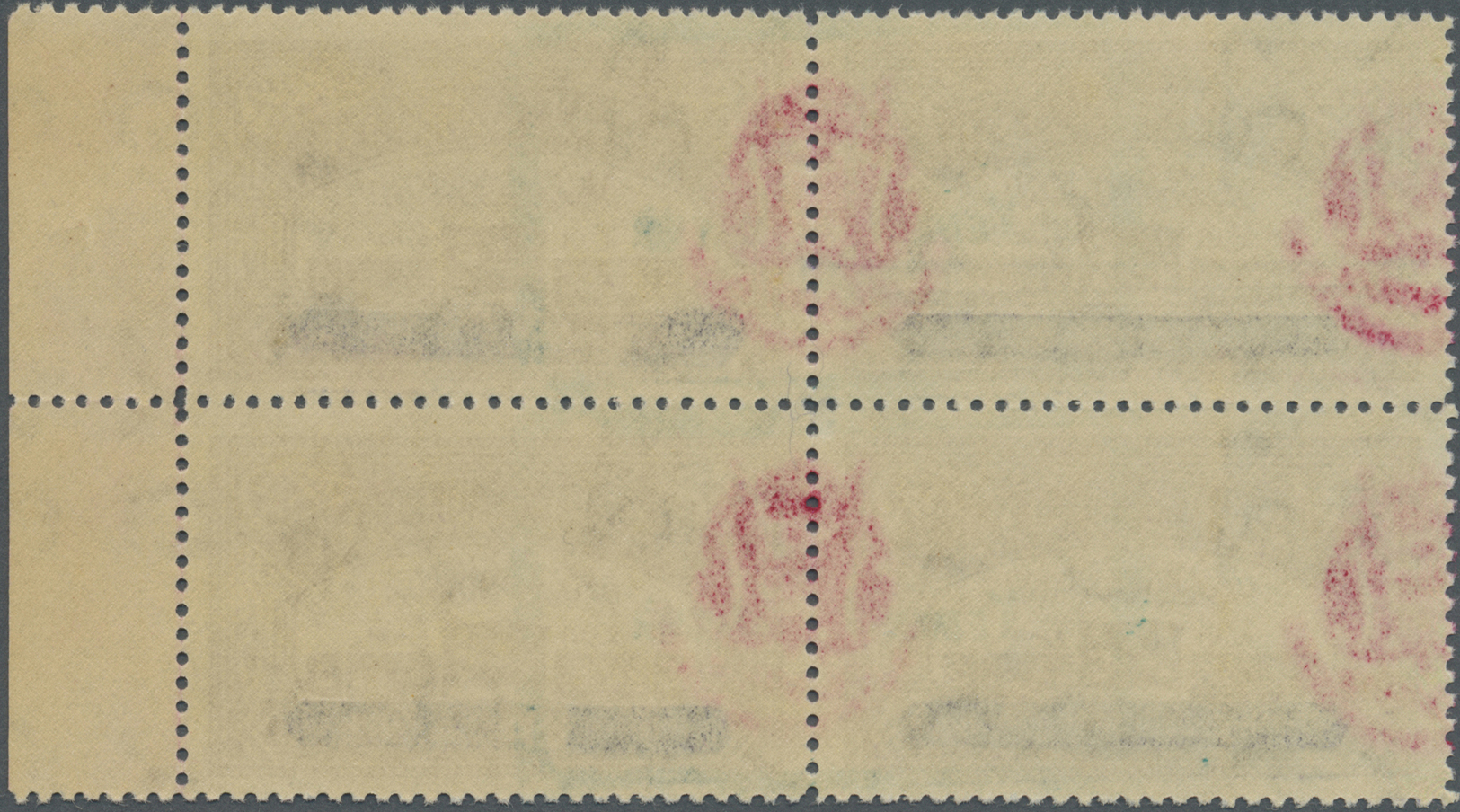 ** Jemen - Königreich: 1964, Consular Official Stamp 5+5b. Pale Violet Horizontal Pair From Right Margin With Handstamp - Yémen