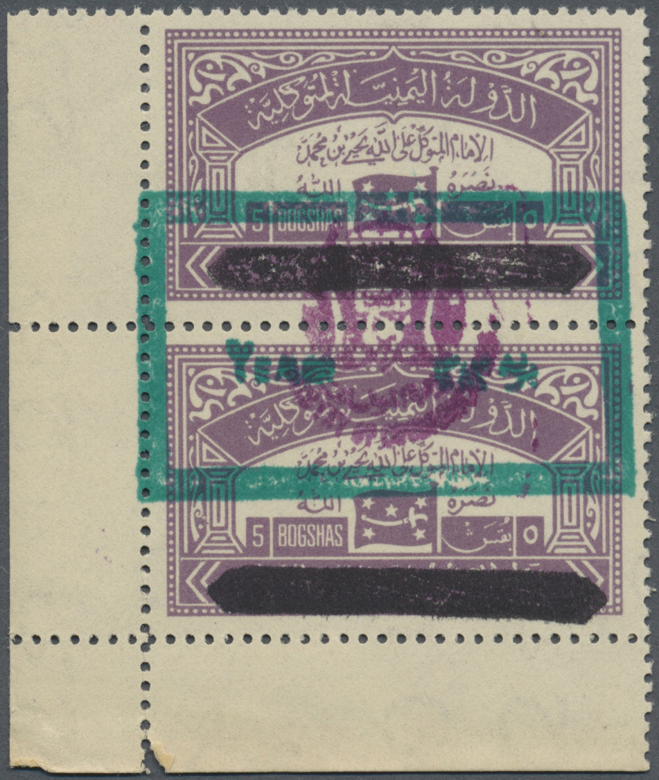 * Jemen - Königreich: 1964, &bdquo;Qara Provisorium&rdquo;, Vertical Pair Of Consular Official Stamp, 5 B. + 5 B. With L - Yémen