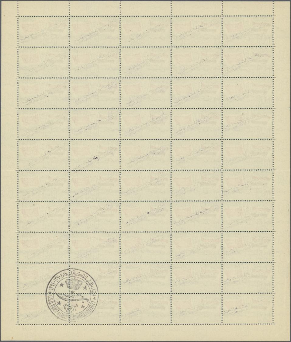 ** Jemen - Königreich: 1964, "FREE YEMEN..." Handstamp In Black On 1959 UAR Issue, Complete Set Of Six Values In Sheets - Yémen