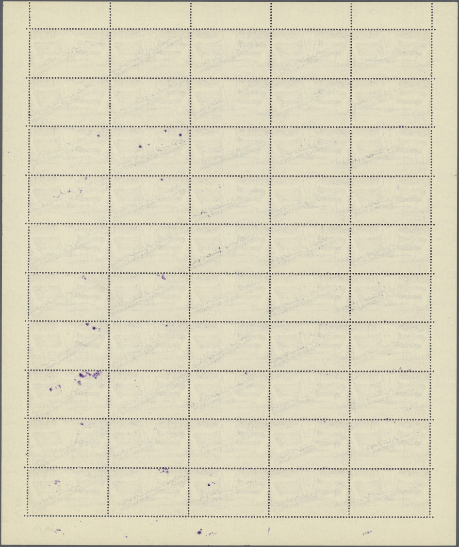 ** Jemen - Königreich: 1964, "FREE YEMEN..." handstamp in black on 1959 UAR issue, complete set of six values in sheets