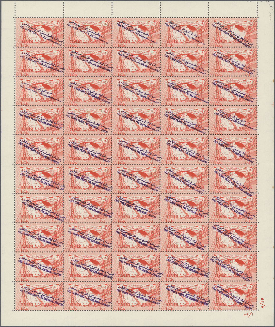 ** Jemen - Königreich: 1964, "FREE YEMEN..." Handstamp In Violet On 1959 Telcom Issue, Complete Sheet Of 50 Stamps (fold - Yemen