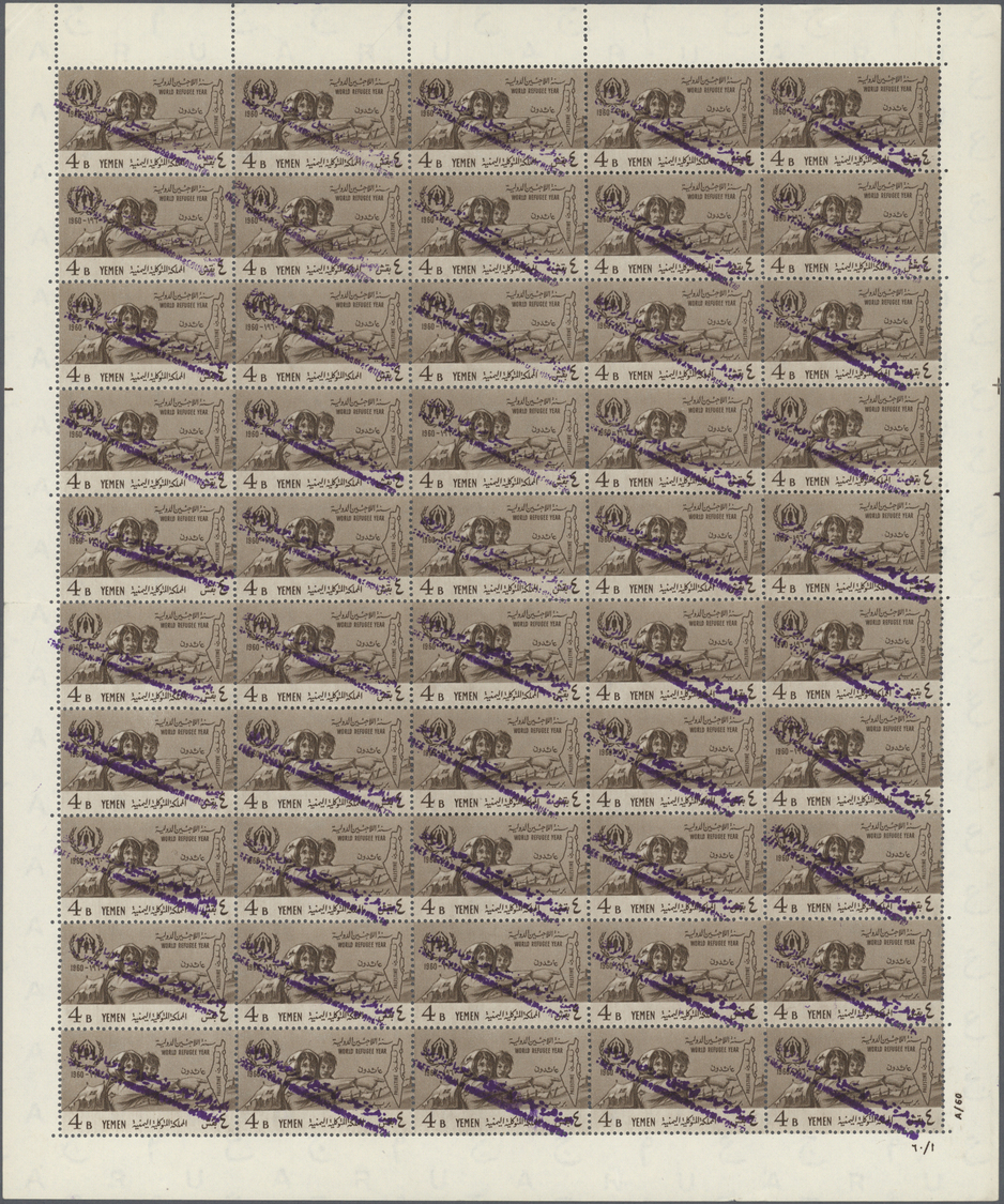 ** Jemen - Königreich: 1964, "FREE YEMEN..." Handstamp In Violet On 1960 Refugee Year Issue, Complete Set As Sheets Of 5 - Yemen