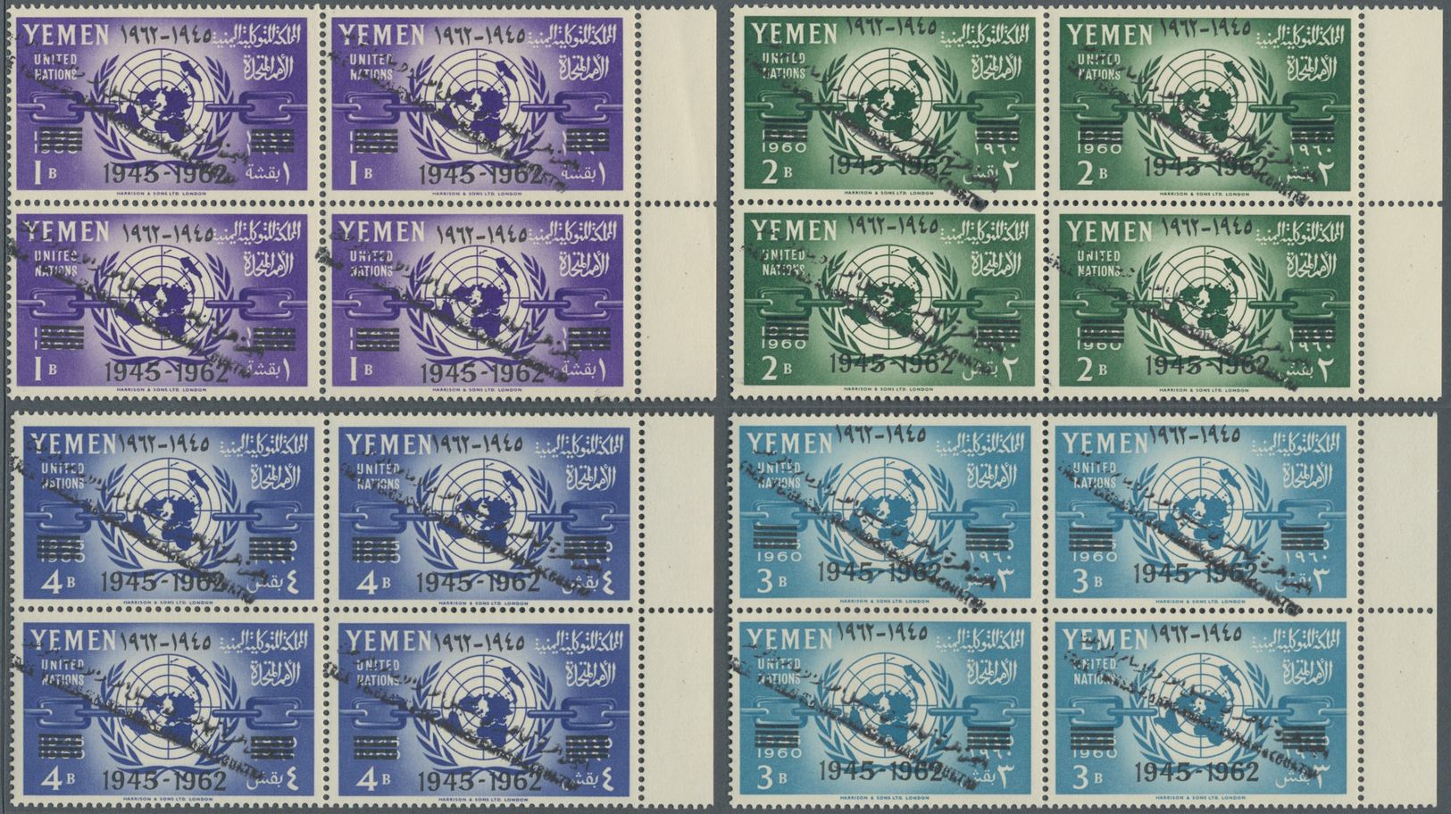 ** Jemen - Königreich: 1964, "FREE YEMEN..." Handstamp In Black On 1960 UNO Issue, Complete Set Of Seven Values As Margi - Yemen