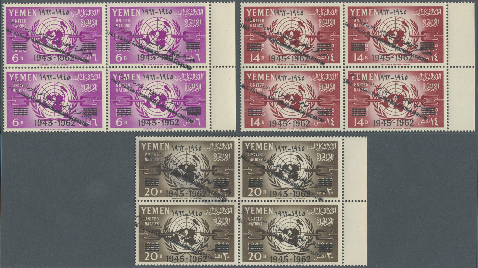 ** Jemen - Königreich: 1964, "FREE YEMEN..." Handstamp In Black On 1960 UNO Issue, Complete Set Of Seven Values As Margi - Yémen