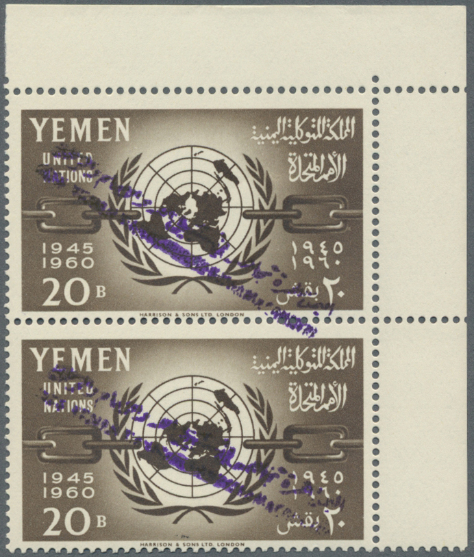 ** Jemen - Königreich: 1964, "FREE YEMEN..." Handstamp In Violet On 1960 UNO Issue, Complete Set Of Seven Values As Vert - Yemen