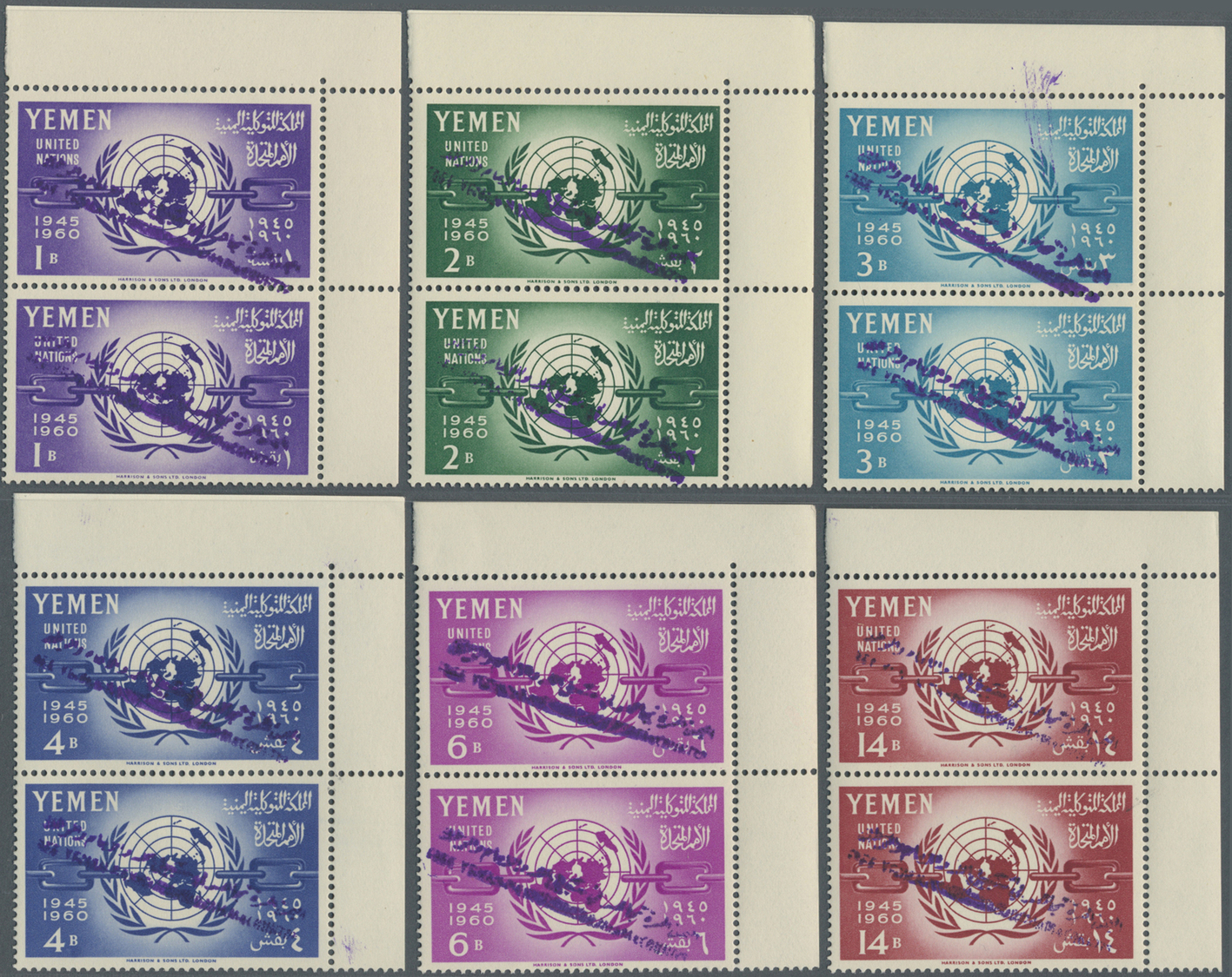 ** Jemen - Königreich: 1964, "FREE YEMEN..." Handstamp In Violet On 1960 UNO Issue, Complete Set Of Seven Values As Vert - Yemen