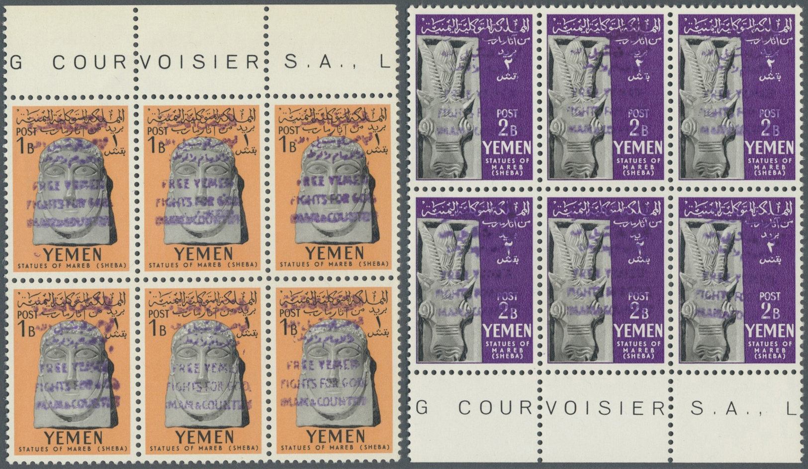 ** Jemen - Königreich: 1964, "FREE YEMEN..." Handstamp In Violet On 1961 Archaeology Issue, Complete Set Of Ten Values A - Yémen