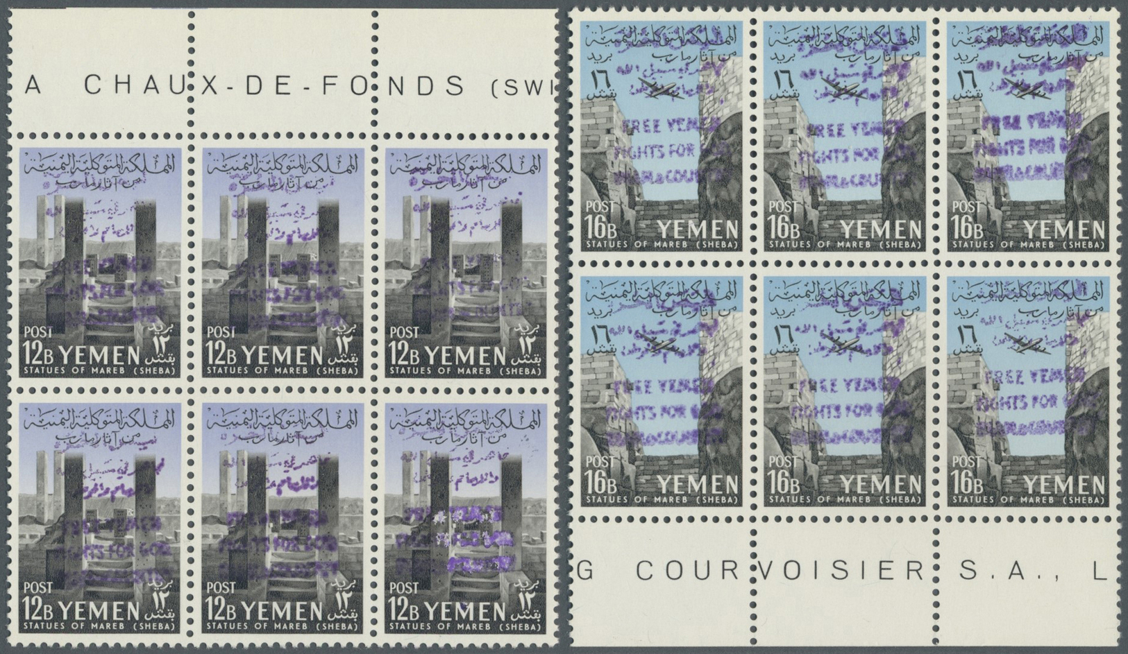 ** Jemen - Königreich: 1964, "FREE YEMEN..." handstamp in violet on 1961 Archaeology issue, complete set of ten values a