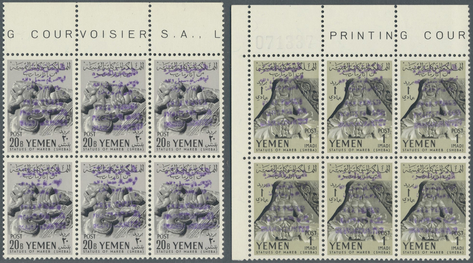 ** Jemen - Königreich: 1964, "FREE YEMEN..." handstamp in violet on 1961 Archaeology issue, complete set of ten values a