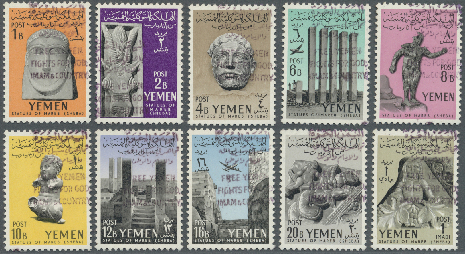 ** Jemen - Königreich: 1964, Sabaic Finds From Marib Definitive Set Of The Imamate With BLACK Bilingual Handstamp Overpr - Yémen