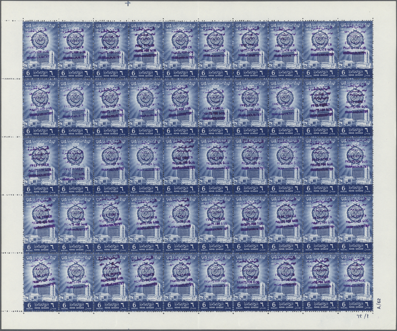 ** Jemen - Königreich: 1964, "FREE YEMEN..." Handstamp In Violet On 1962 Arab League Issue, Both Values As Complete Shee - Yemen