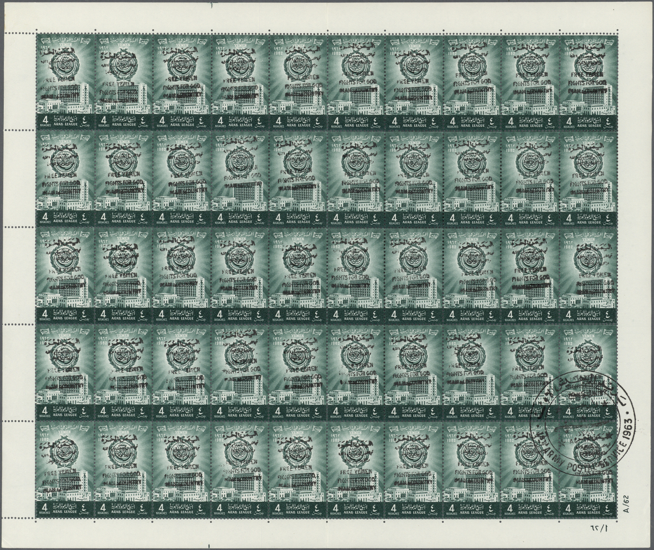 ** Jemen - Königreich: 1964, "FREE YEMEN..." Handstamp In Black On 1962 Arab League Issue, Both Values As Complete Sheet - Yémen