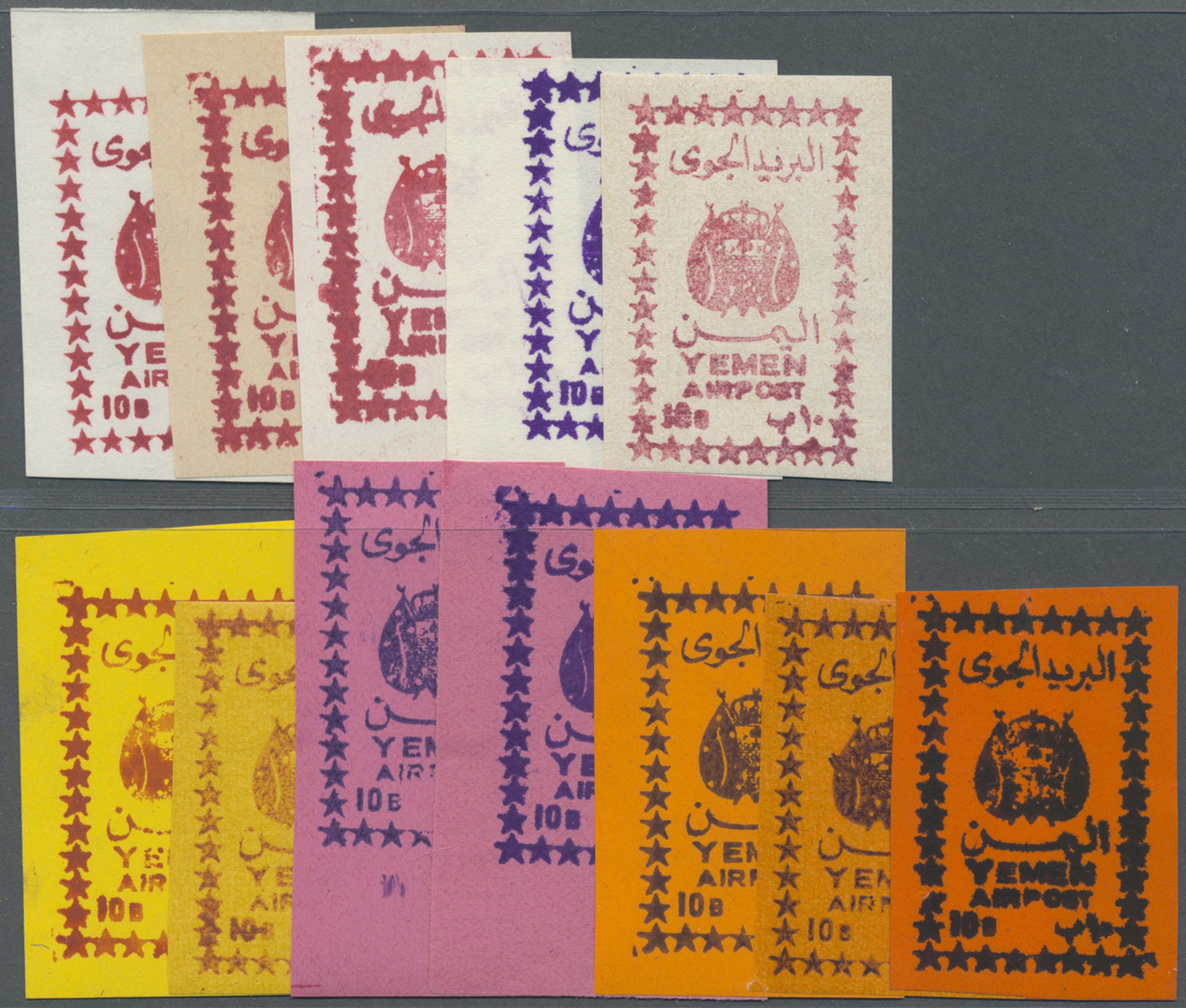 ** Jemen - Königreich: 1966, HANDSTAMP PROVISIONALS group with 44 mostly different stamps in both types incl. diff. type