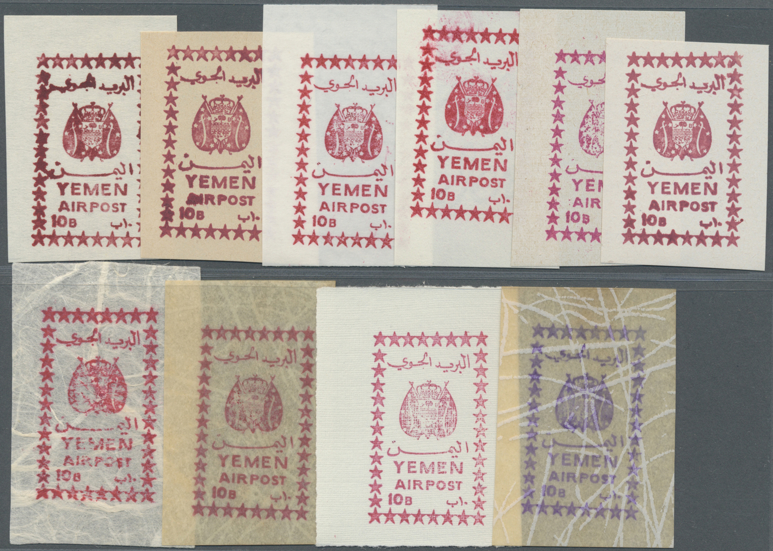 ** Jemen - Königreich: 1966, HANDSTAMP PROVISIONALS group with 44 mostly different stamps in both types incl. diff. type