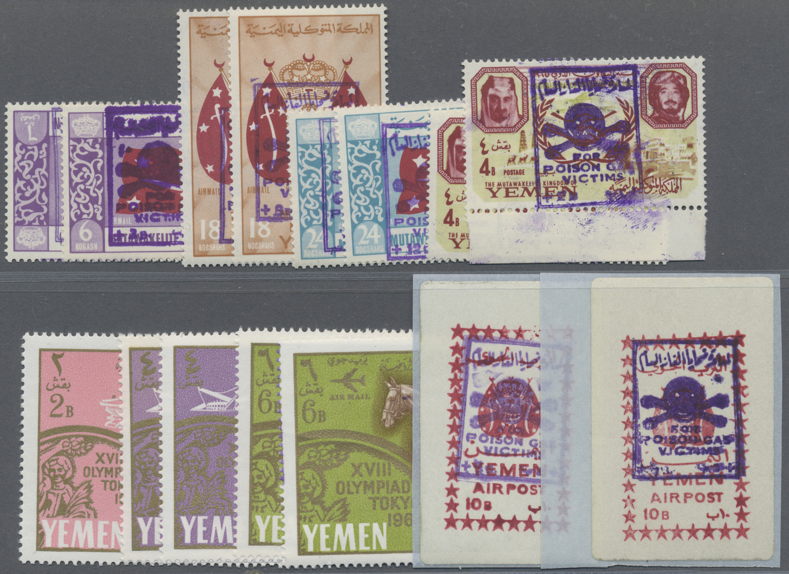 ** Jemen - Königreich: 1967, Various Earlier Stamp Issues With Violet Bilingual Handstamp Overprint 'FOR POISON GAS VICT - Yémen