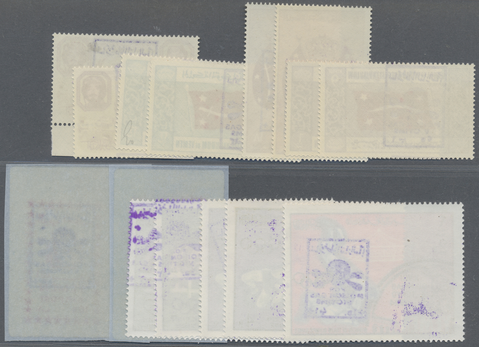 ** Jemen - Königreich: 1967, Various Earlier Stamp Issues With Violet Bilingual Handstamp Overprint 'FOR POISON GAS VICT - Yemen