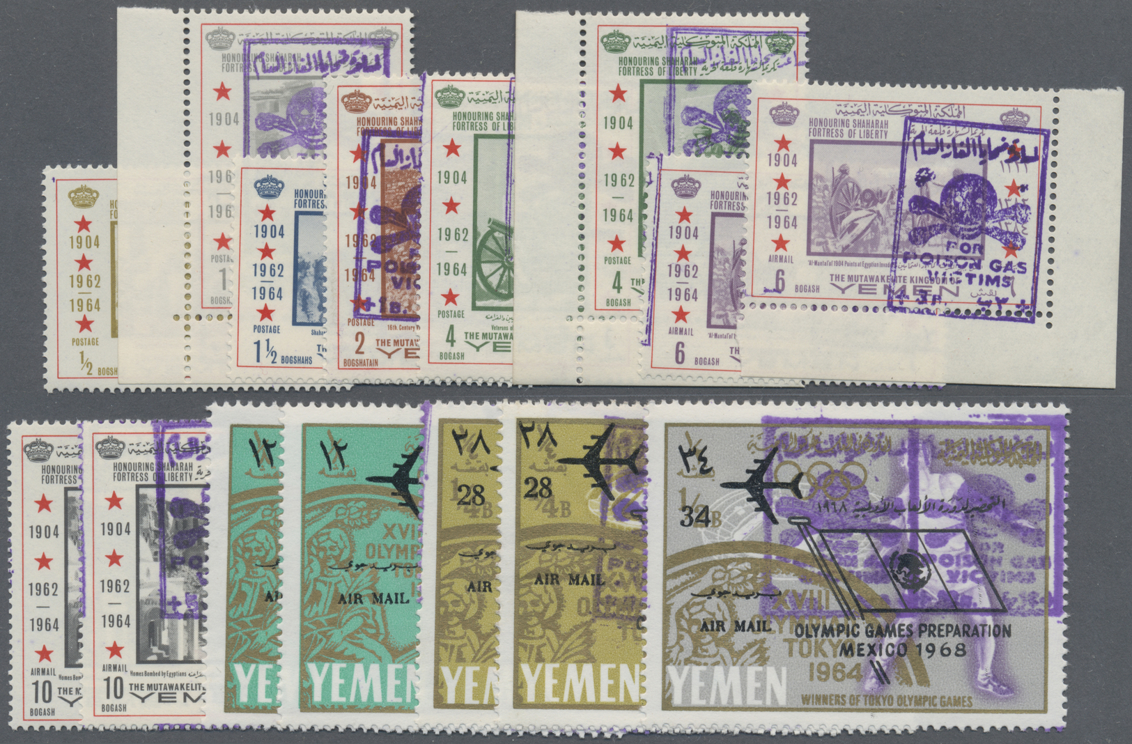 ** Jemen - Königreich: 1967, Various Earlier Stamp Issues With Violet Bilingual Handstamp Overprint 'FOR POISON GAS VICT - Yémen