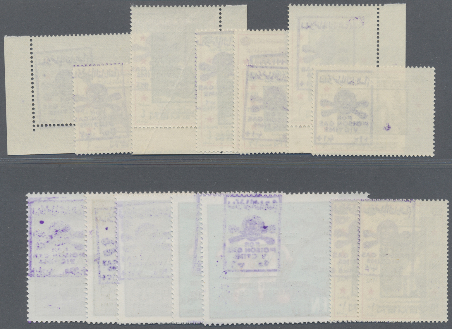 ** Jemen - Königreich: 1967, Various Earlier Stamp Issues With Violet Bilingual Handstamp Overprint 'FOR POISON GAS VICT - Yemen