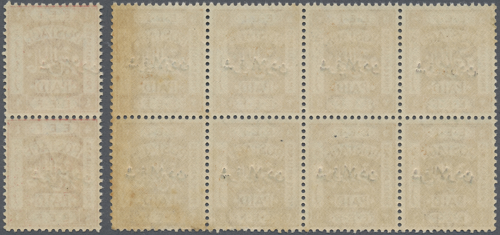 ** Jordanien: 1920, 3 M. Yellowishbrown Block Of Eight And 4 M. Red Vertical Pair, All Perf.14, Mint Never Hinged, Miche - Jordan